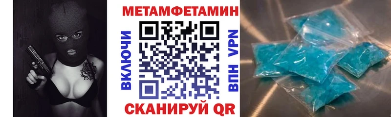 АМФЕТАМИН Premium  где продают наркотики  MEGA ссылка  Тюмень 