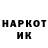 Кетамин VHQ Elenna Hroncich
