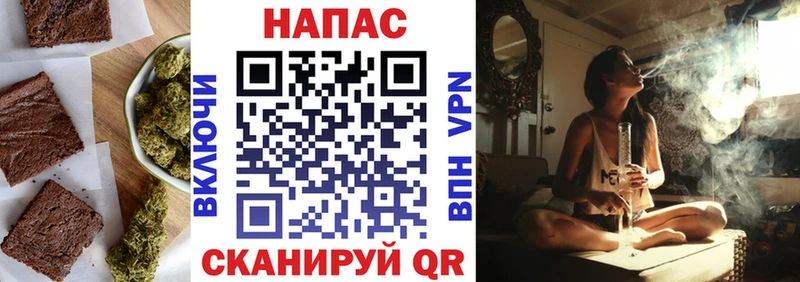 Печенье с ТГК конопля  продажа наркотиков  Тюмень 