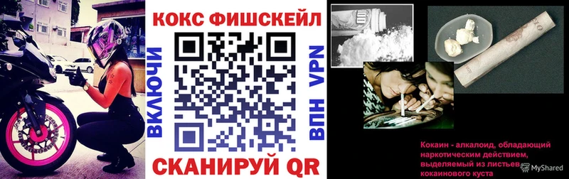 КОКАИН Колумбийский купить наркотики сайты МЕГА онион Тюмень