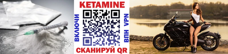КЕТАМИН ketamine  ссылка на мегу онион  Тюмень 