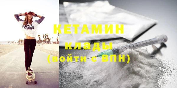 прущий лед Дмитров