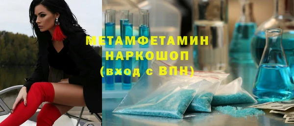 прущий лед Дмитров