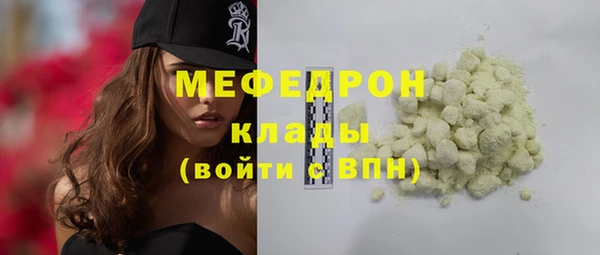 прущий лед Дмитров