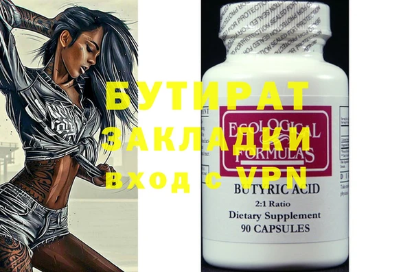 ПСИЛОЦИБИНОВЫЕ ГРИБЫ Елизово