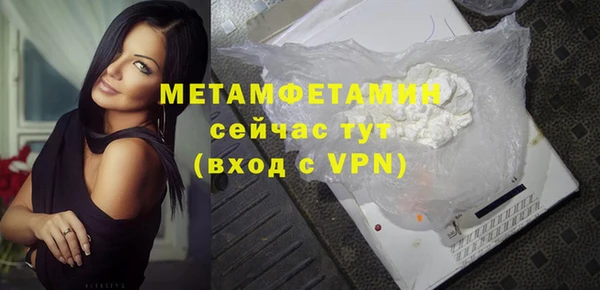 прущий лед Дмитров