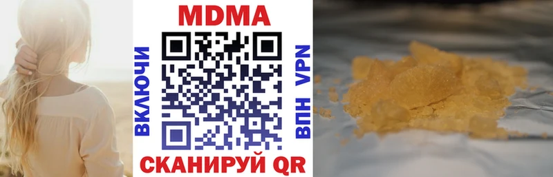MDMA молли  Тюмень 