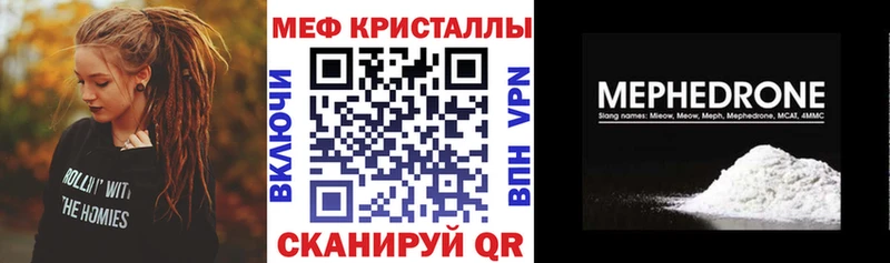 Меф кристаллы  kraken рабочий сайт  Тюмень 