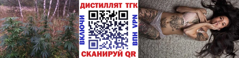 ТГК гашишное масло  Тюмень 